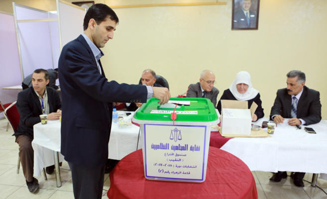بالأسماء ..  أعضاء مجلس نقابة المحامين الجدد