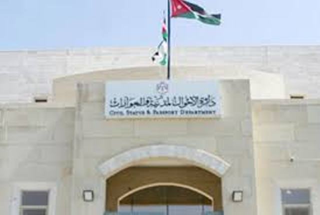 "الاحوال" تؤكد عملها مع الجهات ذات العلاقة لتأمين عودة الحجاج  .. "تفاصيل"