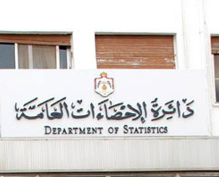 العلاوين مديرا عاما للإحصاءات بالوكالة