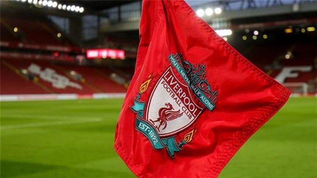 لقاء سري بين ليفربول ونجم المنتخب المغربي