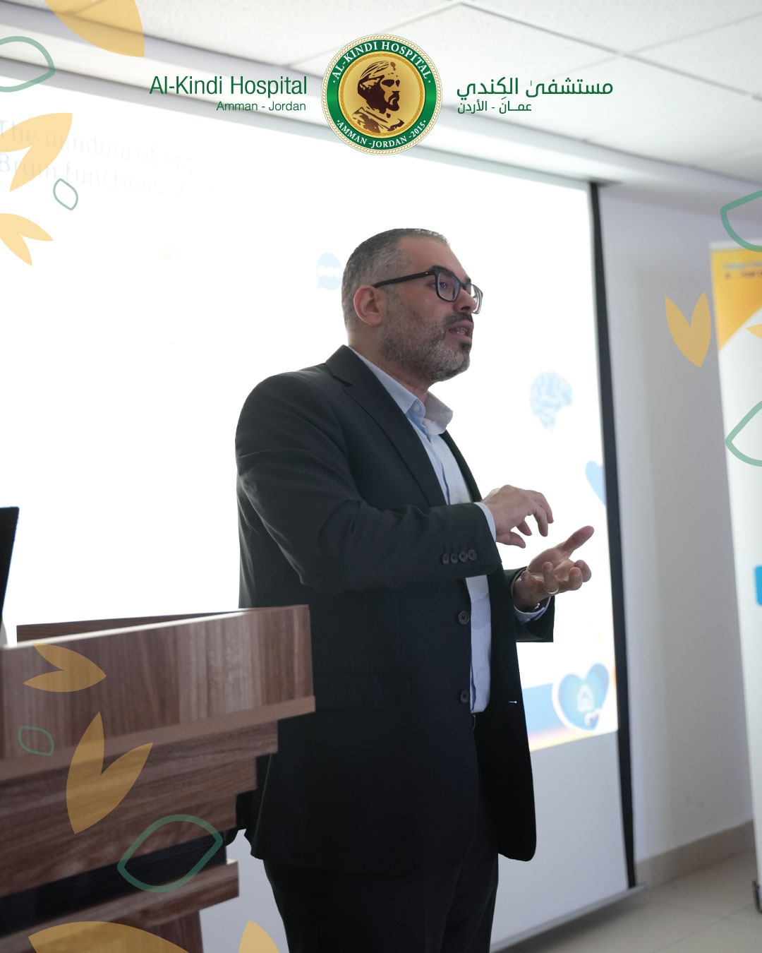 saraya news