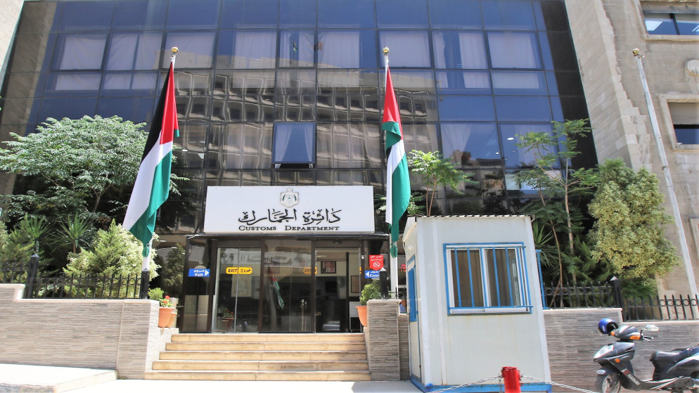 دائرة الجمارك الأردنية تضبط كميات كبيرة من المواد المهربة