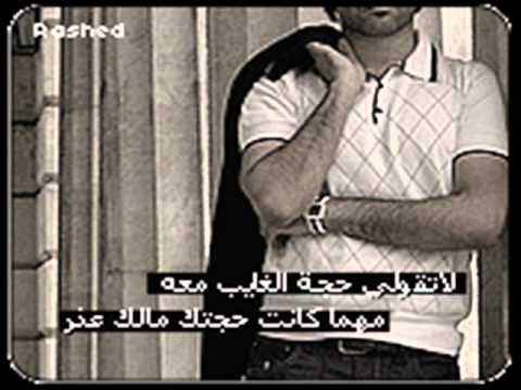 قلبي مسلم عليك وائل جسار
