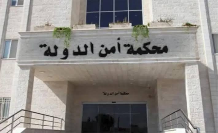 محكمة أمن الدولة تشدد الأحكام بحق المتعاملين بمادة الكريستال المخدرة 