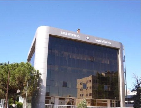 شركة البوتاس العربية تحرص على الاهتمام بالمسؤولية الاجتماعية 