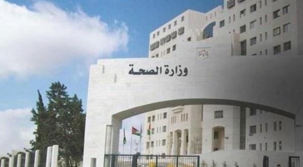 فاقدون لوظائفهم في الصحة  ..  أسماء