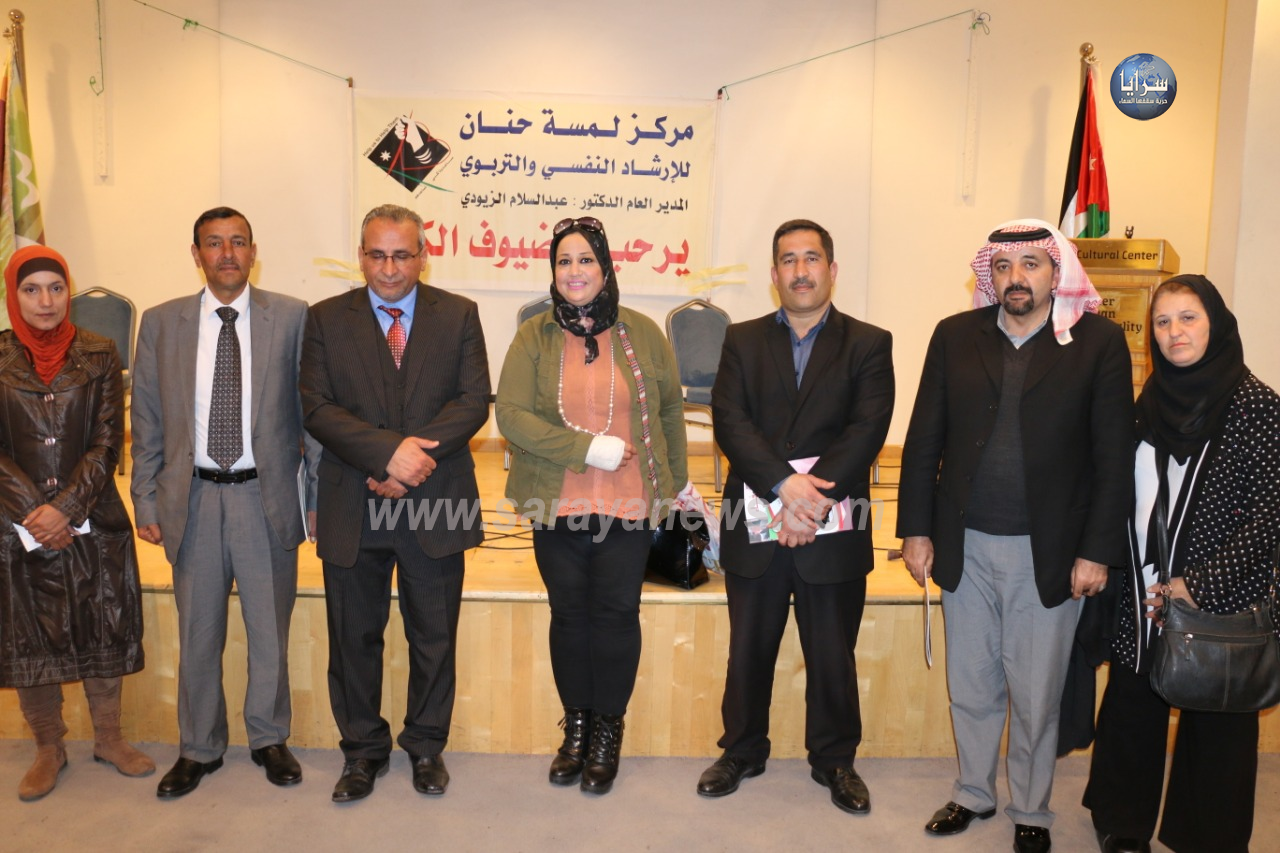 الاشخاص ذوي الإعاقة يؤيدون مواقف جلالة الملك   