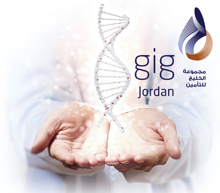 برامج التأمين الطبية الفردية من gig - الأردن بتغطية شاملة داخل وخارج المستشفى