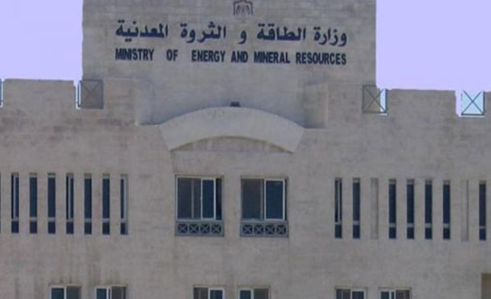 الاعتماد على الذات ..  السيناريو المعتمد لاستراتيجية قطاع الطاقة