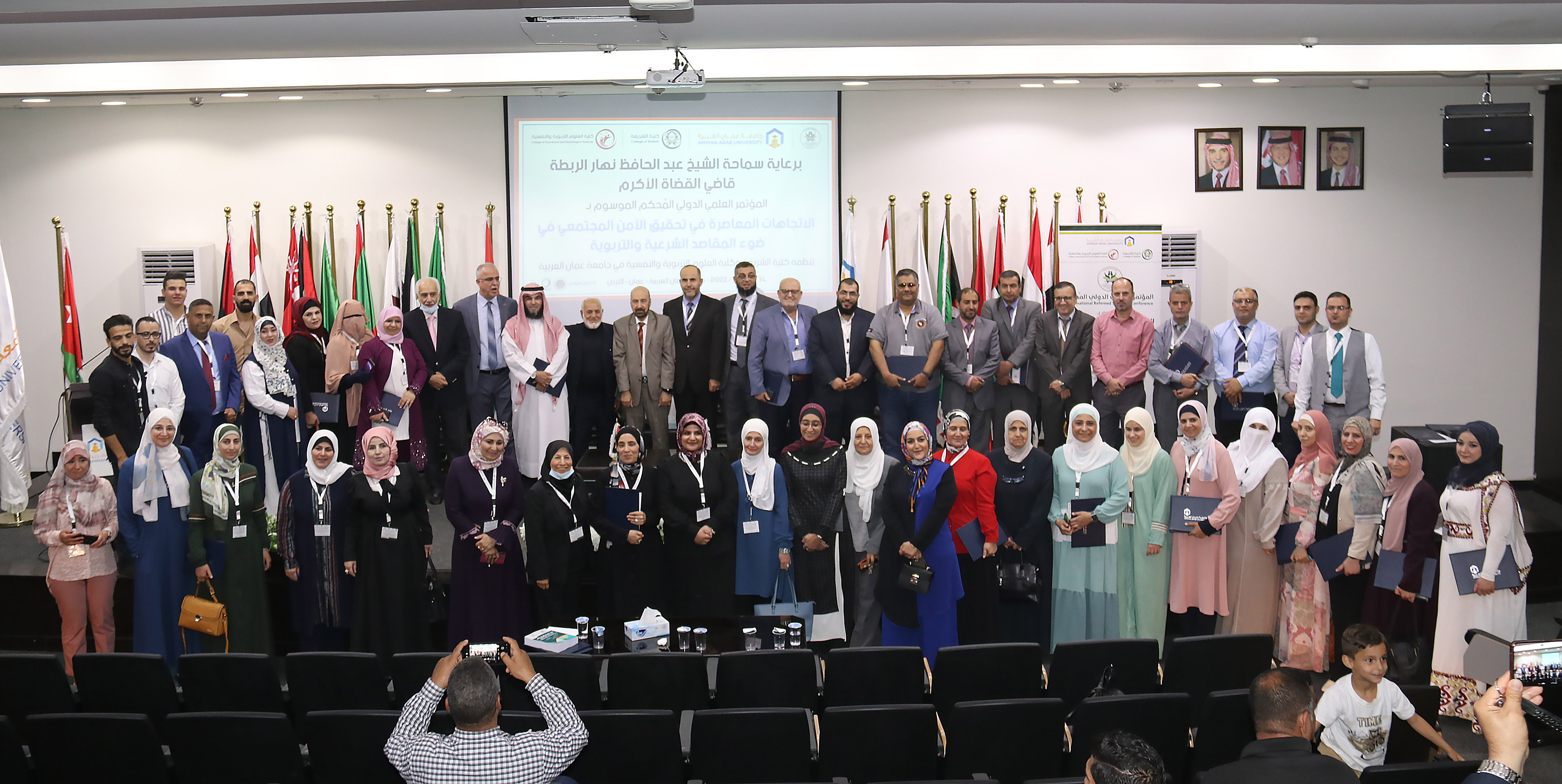 اختتام المؤتمر الدولي المحكم "الاتجاهات المعاصرة في تحقيق الأمن المجتمعي في ضوء المقاصد الشرعية والتربوية" في عمان العربية