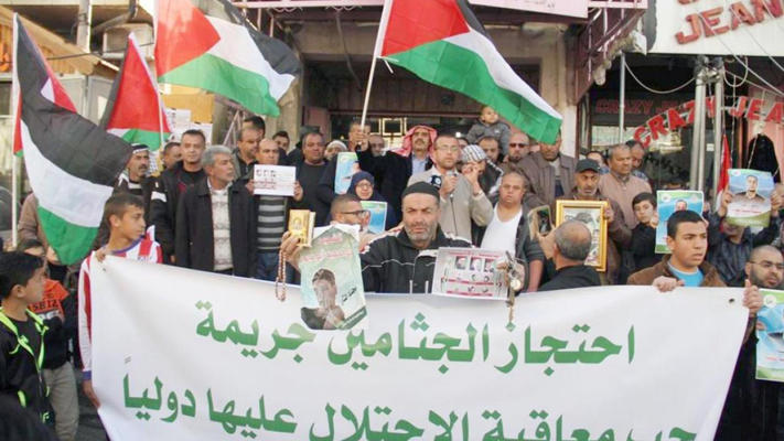 الاحتلال يحتجز جثامين 350 شهيدا