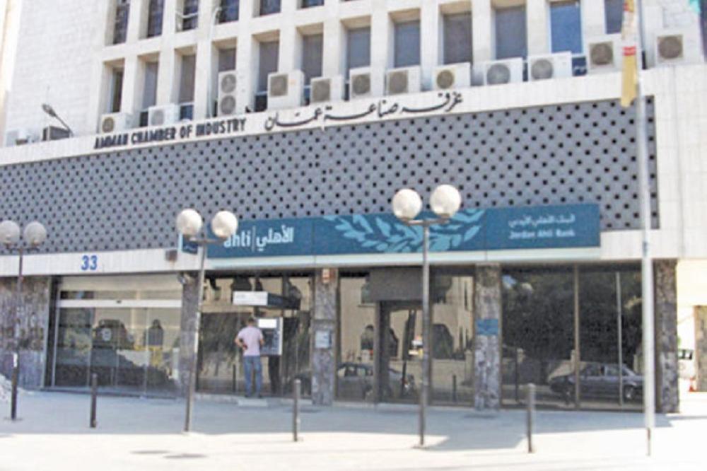 صناعة عمان تنشىء دائرة للتشغيل بالتعاون مع "GIZ"