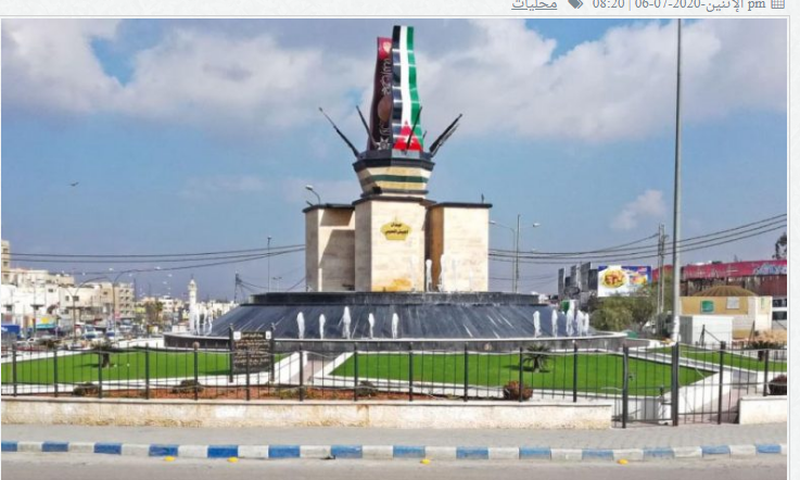 البرلمان الأردني للطفل يزور المركز الثقافي لبلدية الزرقاء