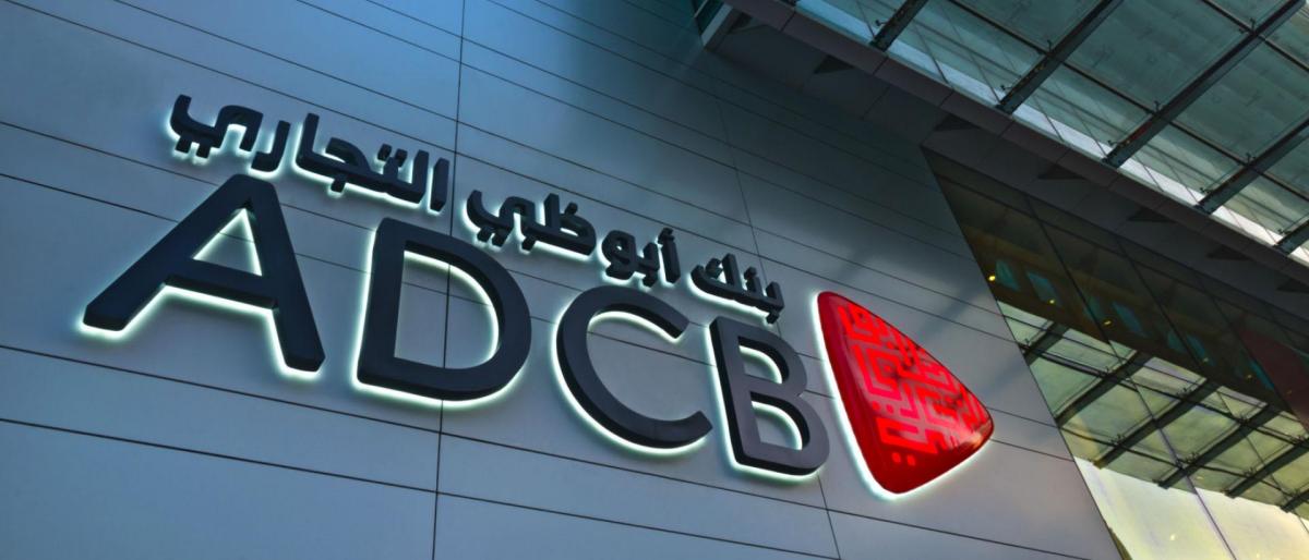 بنوك إماراتية وكويتية تمنح مصر قرضاً بقيمة 3 مليارات دولار