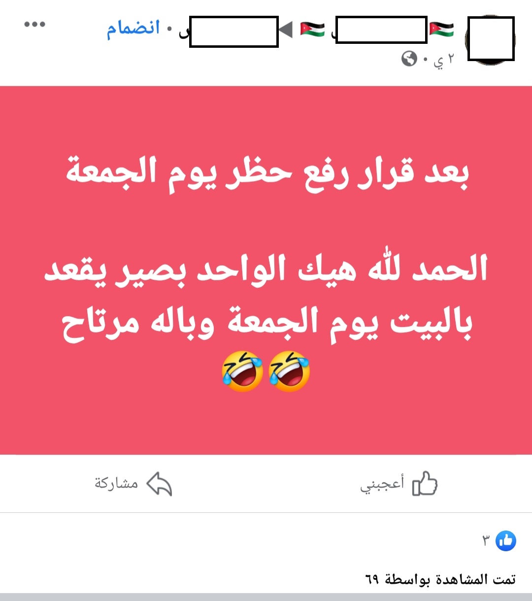 saraya news