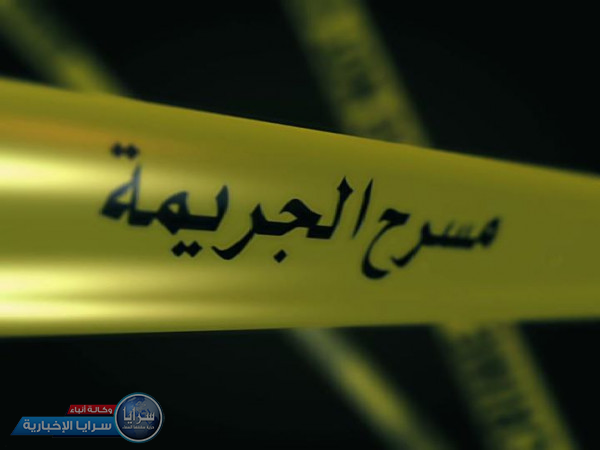أربعيني يقتل زوجته ويشعل النار بنفسه 