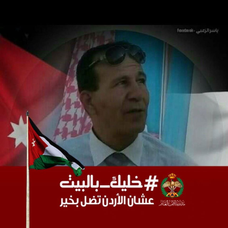 حياتنا بين ايدينا  .. 
