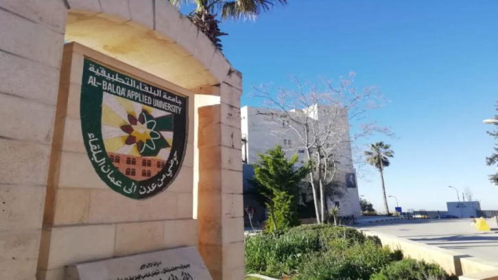 بدء استقبال طلبات التسجيل للامتحان التأهيلي لغايات التجسير