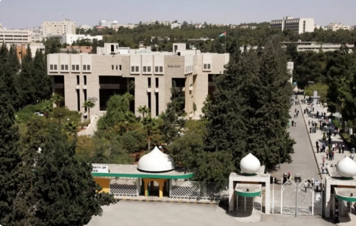 الجامعة الأردنية: تأجيل قسط صندوق إسكان العاملين عن شهر أيار