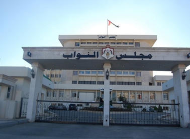 الجامعة الطبية الملكية أمام "النزاهة النيابية"