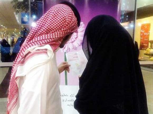 قياس تطلق إختبار إلكتروني للمقبلين على الزواج