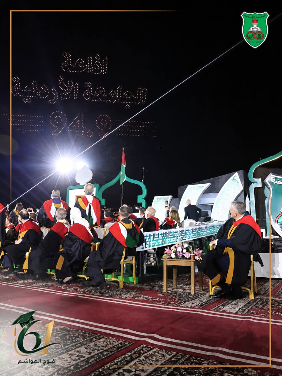 saraya news