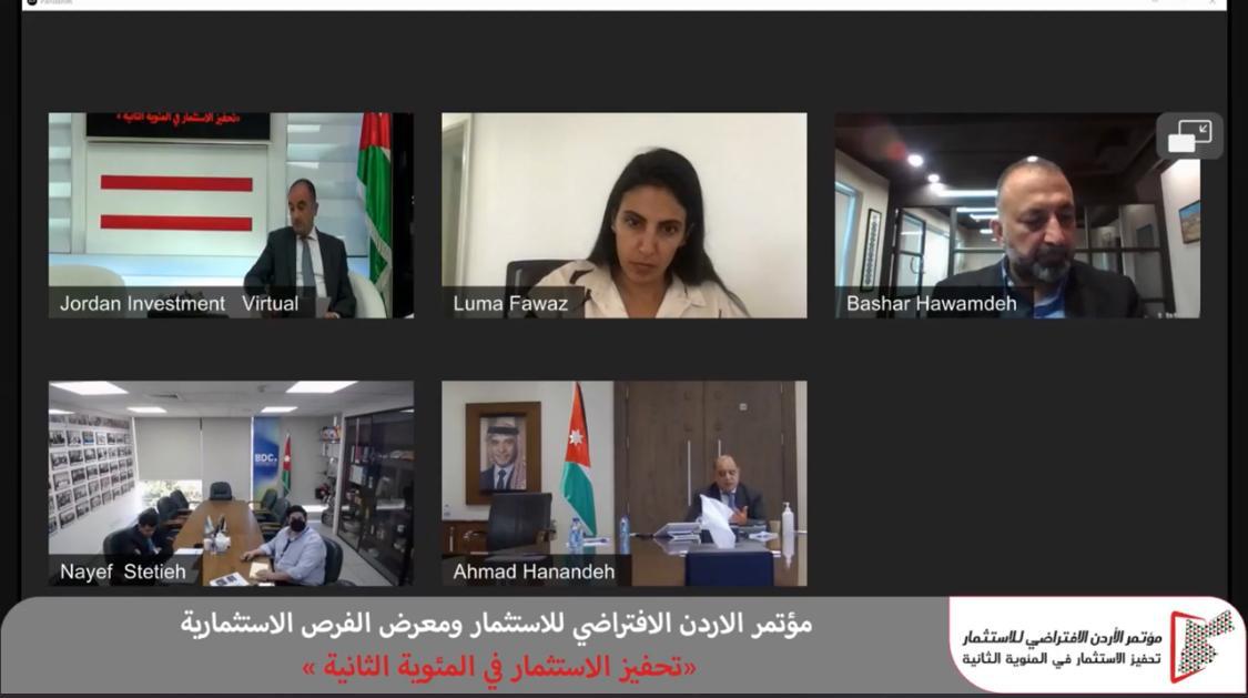 خلال مشاركته بالمؤتمر الاستثماري الافتراضي الأول الهناندة: الأردن نجح في جذب العديد من عمالقة التكنولوجيا العالمية