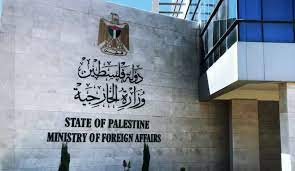 “الخارجية الفلسطينية” تشكر الأردن لإسناد حق أهالي الشيخ جراح