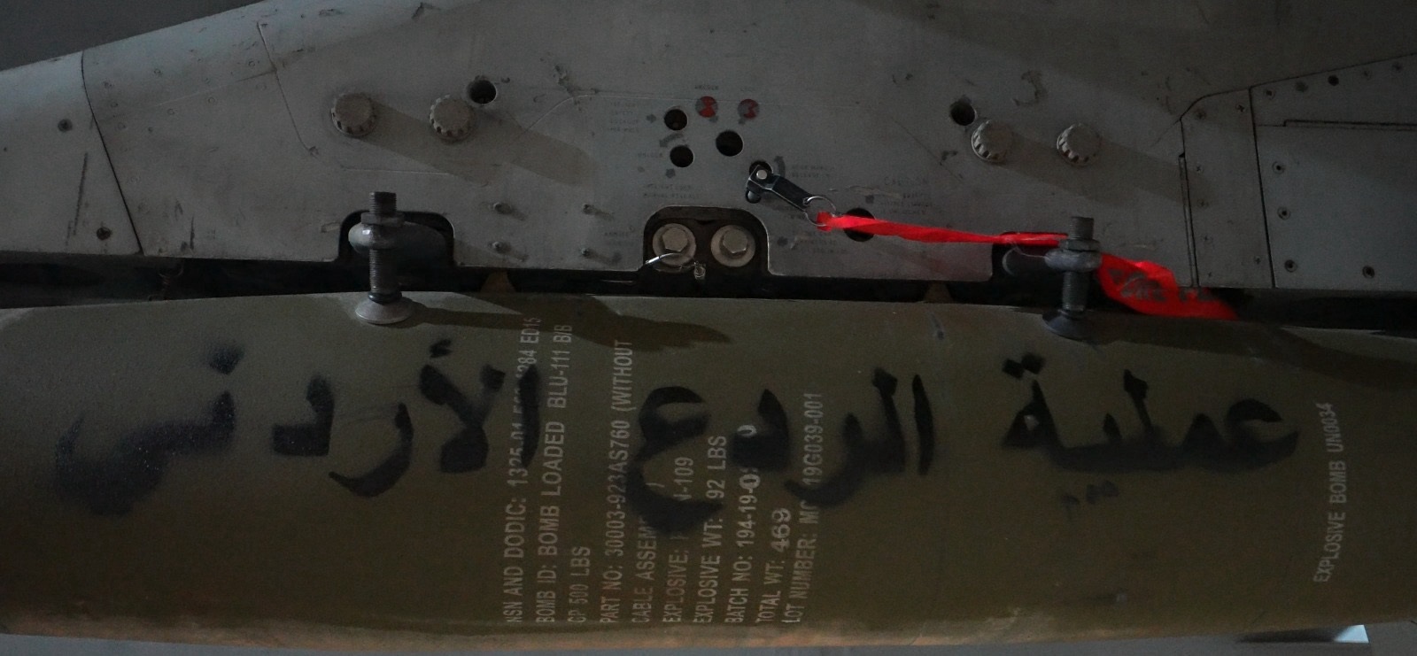 سلاح الجو الملكي الأردني يُنفّذ عملية الردع الاردني استهدفت أوكار التنظيمات الإرهابية مرتبطة بحادثة الكرك في جنوب سوريا