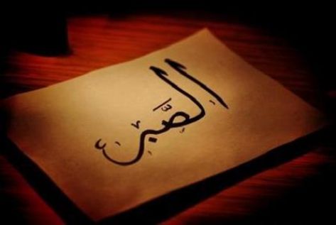 كاشفات المحن
