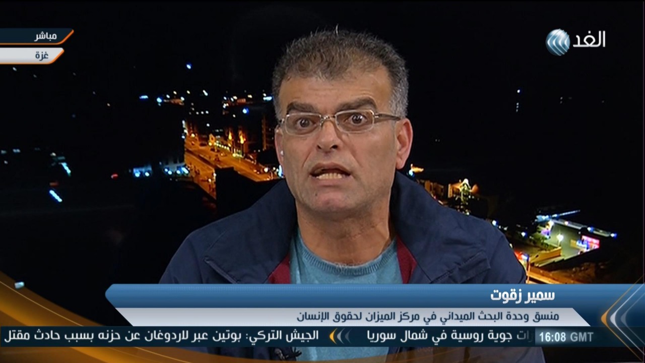 زقوت: حظر السلطة الفلسطينية إصدار تصاريح للتظاهر في الضفة مخالف للقانون
