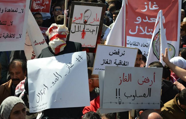 الإصلاح النيابية تدعو النواب لعدم تمرير اتفاقية الغاز