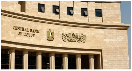 تراجع تاريخي في الدين الخارجي لمصر بـ14 مليار دولار