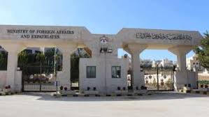الخارجية: نقل جثمان مواطنة اردنية توفيت في ماليزيا 