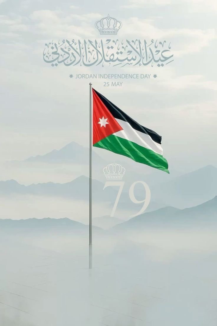 وسم "استقلال 79" يعتلي منصات التواصل الاجتماعي