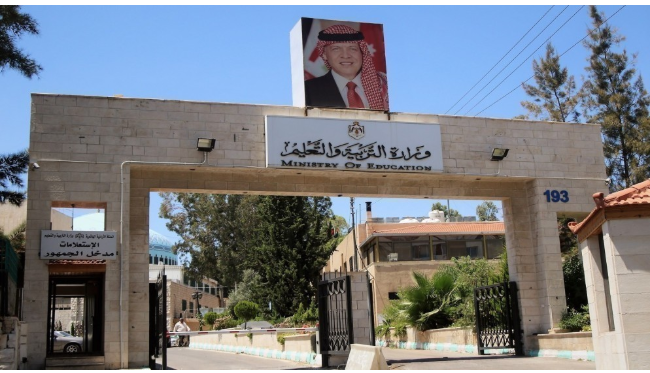 "التربية" تعين دفعة واسعة من معلمي "BTEC" للعام الدراسي 2026/2025 