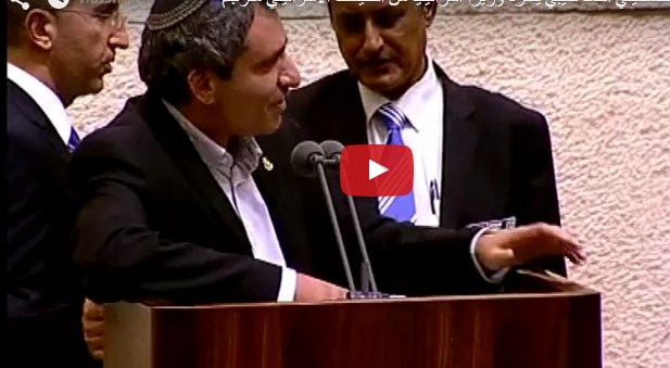 بالفيديو  .. موقف بطولي : "أحمد الطيبي" يطرد وزير الهجرة الإسرائيلي من الكنيست 