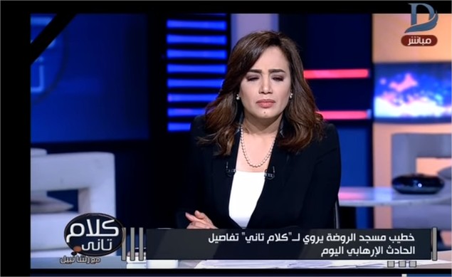 بالفيديو ..  إمام مسجد العريش المنكوب يحكي شهادته حول "مذبحة الروضة"
