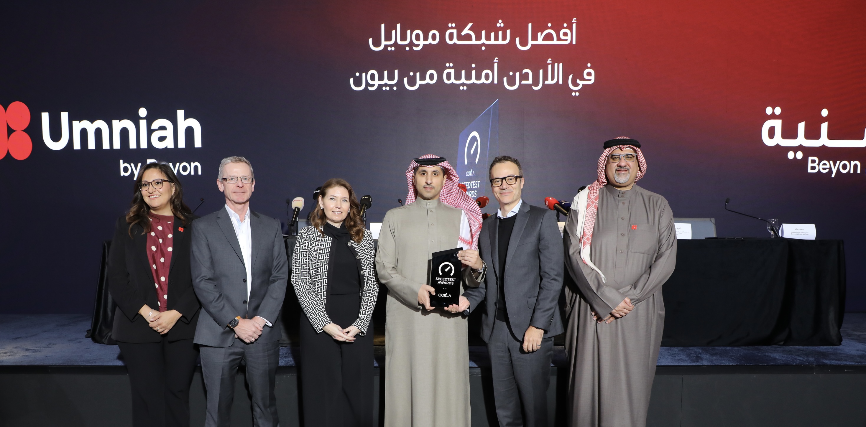 شركة "أوكلا" المعروفة بمنصة Speedtest تُعلن أمنية إحدى شركات Beyon أفضل شبكة موبايل في الأردن  ..  صور