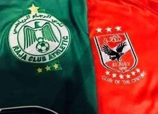 كأس السوبر الأفريقي  ..  موعد مباراة الأهلي والرجاء المغربي والقنوات الناقلة