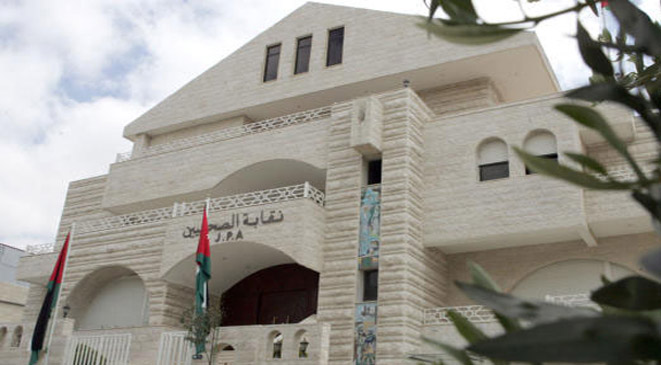 بالاسماء: الصحفيون الذين يحق لهم التصويت في انتخابات مجلس نقابة الصحفيين الاردنيين