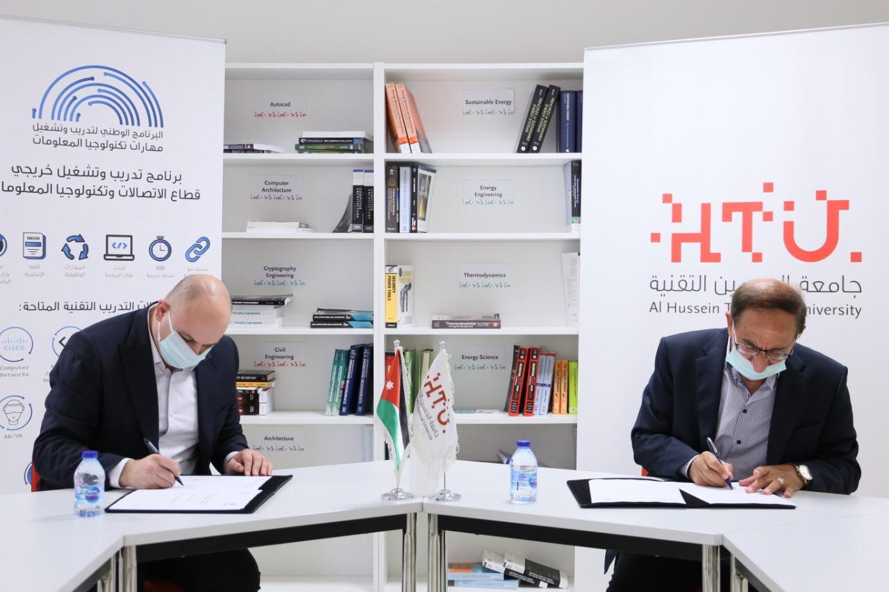 الاقتصاد الرقمي و الحسين التقنية توقعان اتفاقية تدريب لعدد من خريجي قطاع الاتصالات و تكنولوجيا المعلومات