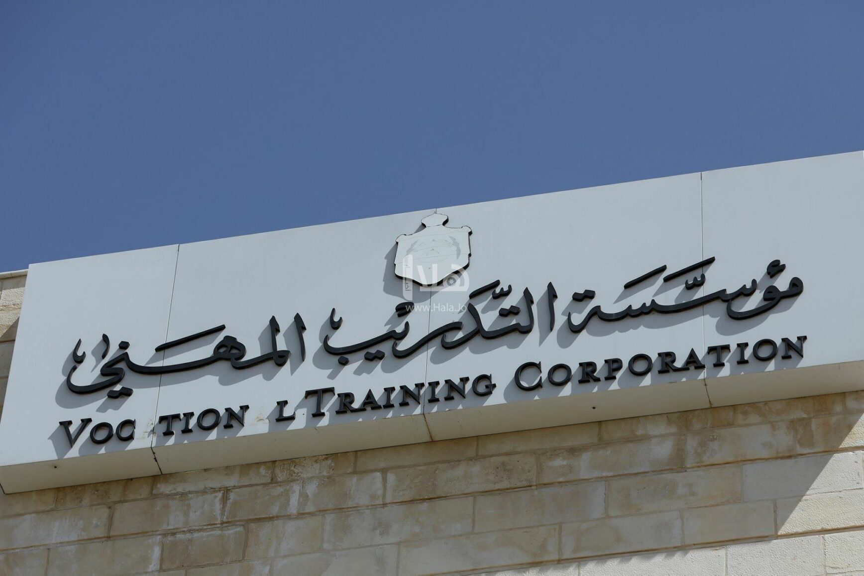 فتح باب التسجيل في معاهد التدريب المهني