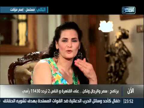 بالفيديو - سما المصرى: شفيق راجل مُز وأنا بحبه كتير