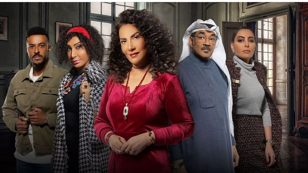 إشادات واسعة بمسلسل "ملح وسمرة" مع نهاية عرضه