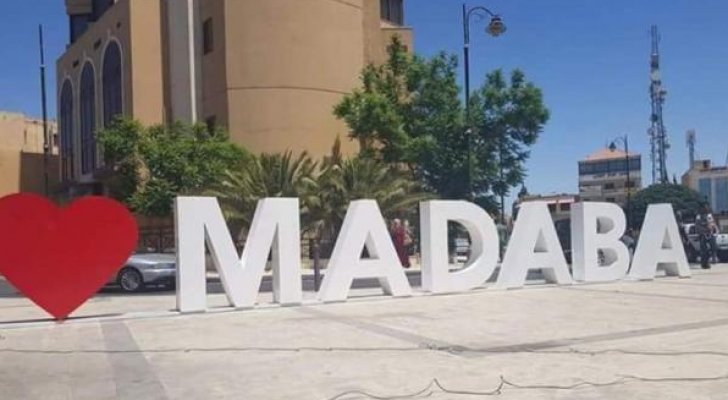 مأدبا تفوز بلقب عاصمة السياحة العربية لعام 2022