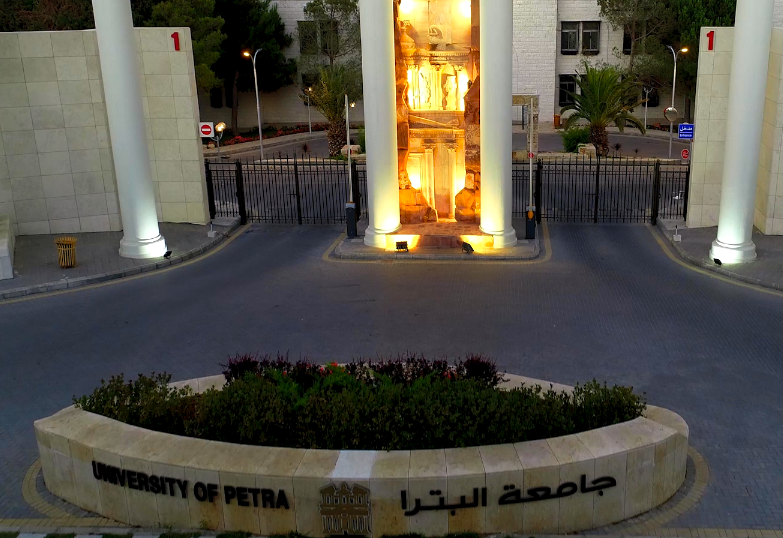 جامعة البترا تحقق المرتبة الأولى أردنيًا في تصنيف "يو ملتيرانك" وتحرز اعتمادات عالمية