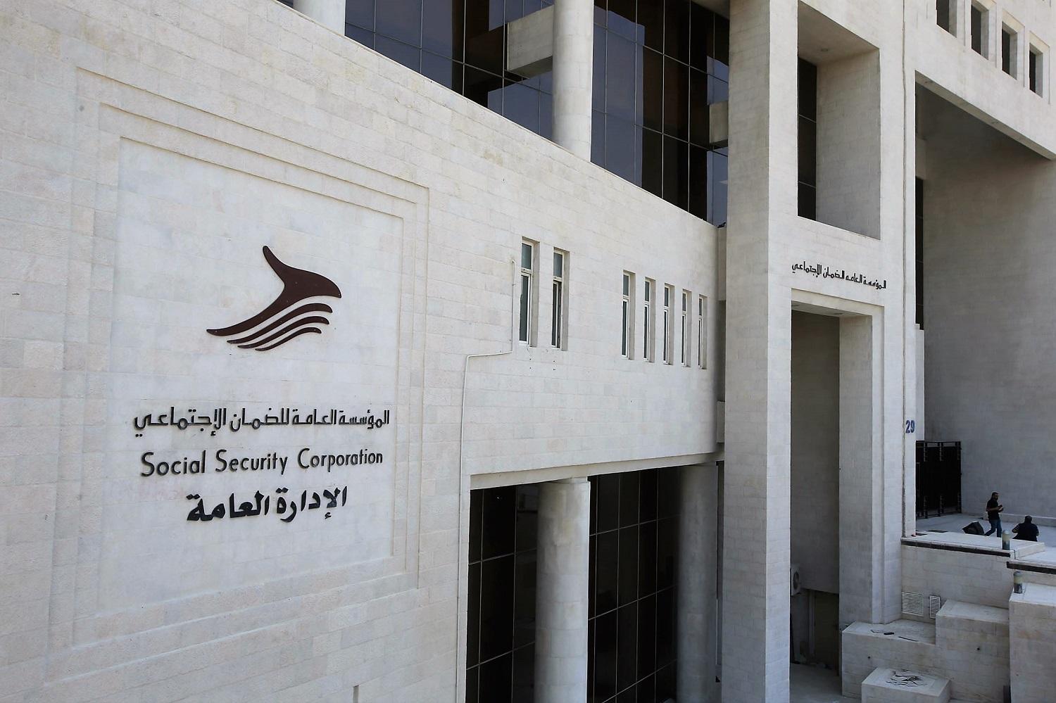 المجالي: حملة "أنت تسأل والضمان يجيب من الميدان" تعزز التواصل مع المواطنين