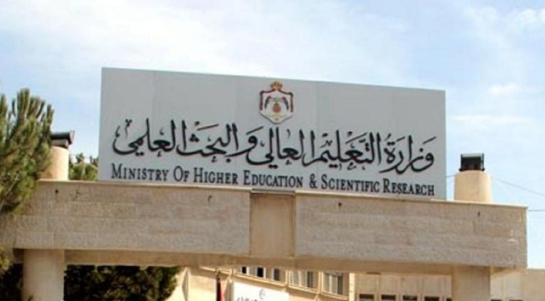 تعرف على الشهادات العلمية ودرجاتها التي ستنمحها جامعة "القوات المسلحة"