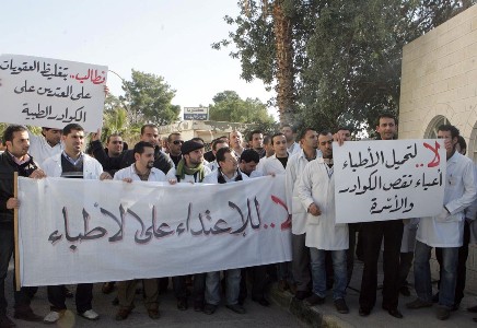 إضراب عن العمل للأطباء الاثنين